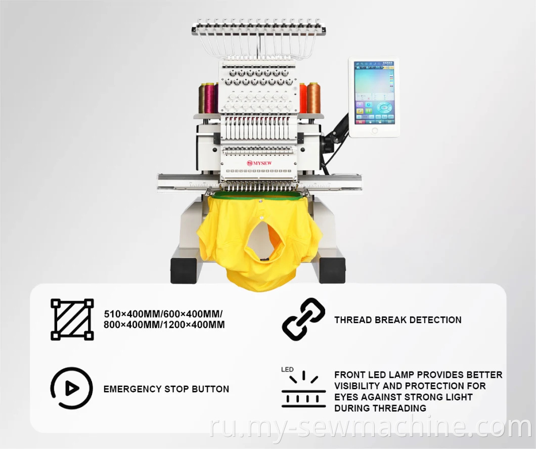 MBC1201 Новая одноголовная компьютерная вышивательная машина с качественной футболкой для крышки